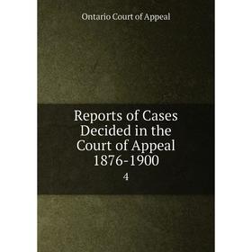 

Книга Reports of Cases Decided in the Court of Appeal 1876-1900. 4