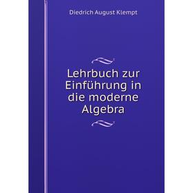 

Книга Lehrbuch zur Einführung in die moderne Algebra