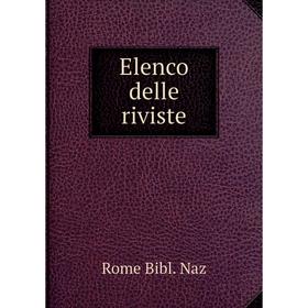 

Книга Elenco delle riviste