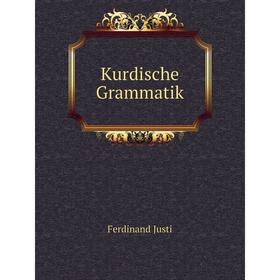 

Книга Kurdische Grammatik