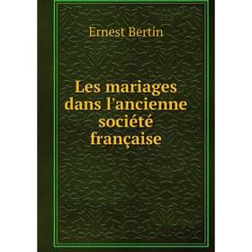 

Книга Les mariages dans l'ancienne société française