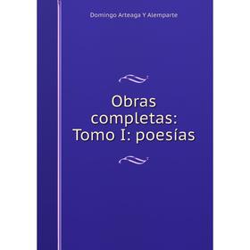 

Книга Obras completas: Tomo I: poesías