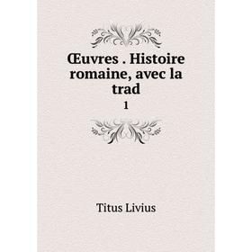 

Книга Œuvres Histoire romaine, avec la trad 1