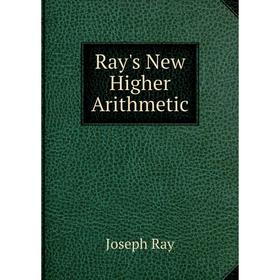 

Книга Ray's New Higher Arithmetic