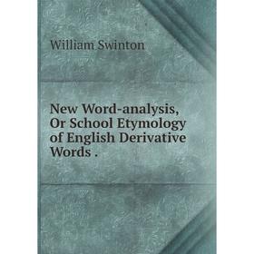 

Книга New Word-analysis, Or School Etymology of English Derivative Words