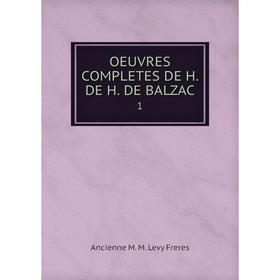 

Книга Oeuvres COMPLETES DE H DE H DE BALZAC 1