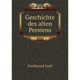

Книга Geschichte des alten Persiens