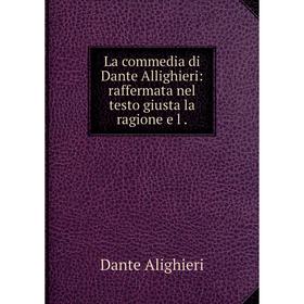 

Книга La commedia di Dante Allighieri: raffermata nel testo giusta la ragione