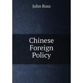 

Книга Chinese Foreign Policy