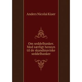 

Книга Om seddelbanker Med særligt hensyn til de skandinaviske seddelbanker