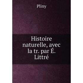 

Книга Histoire naturelle, avec la tr. par É. Littré