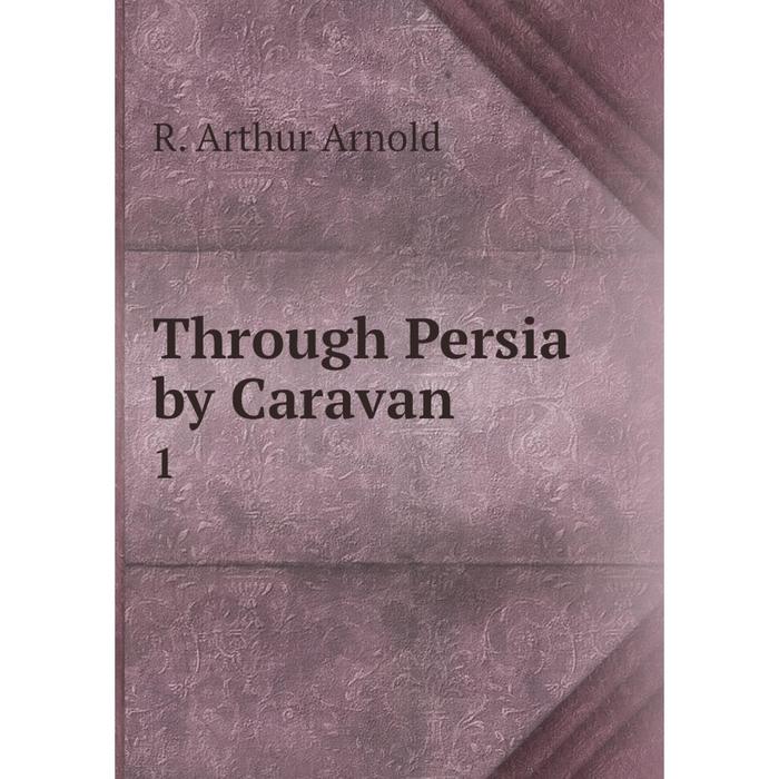 Книга Through Persia by Caravan 1