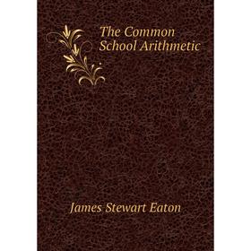 

Книга The Common School Arithmetic.