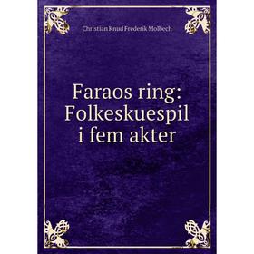 

Книга Faraos ring: Folkeskuespil i fem akter