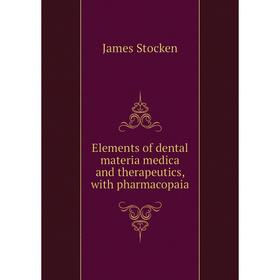 

Книга Elements of dental materia medica and therapeutics, with pharmacopaia