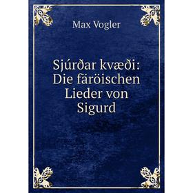 

Книга Sjúrðar kvæði: Die färöischen Lieder von Sigurd