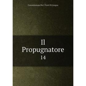 

Книга Il Propugnatore 14