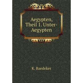 

Книга Aegypten, Theil 1. Unter-Aegypten