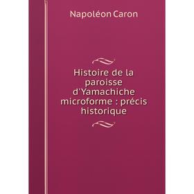 

Книга Histoire de la paroisse d'Yamachiche microforme: précis historique