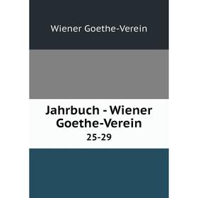 

Книга Jahrbuch - Wiener Goethe-Verein 25-29