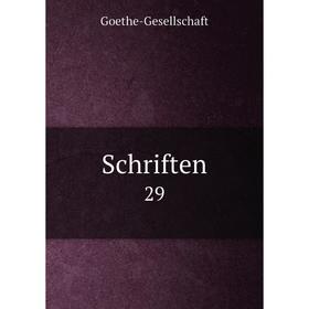 

Книга Schriften 29