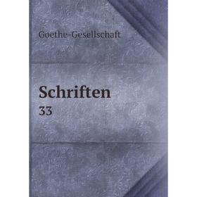 

Книга Schriften 33