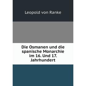 

Книга Die Osmanen und die spanische Monarchie im 16. Und 17. Jahrhundert