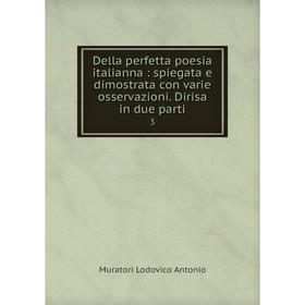 

Книга Della perfetta poesia italianna: spiegata e dimostrata con varie osservazioni. Dirisa in due parti 3