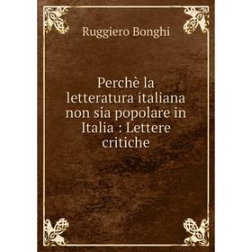 

Книга Perchè la letteratura italiana non sia popolare in Italia: Lettere critiche