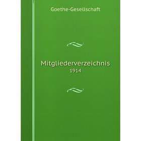 

Книга Mitgliederverzeichnis 1914