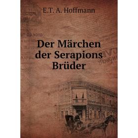 

Книга Der Märchen der Serapions Brüder