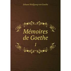 

Книга Mémoires de Goethe 1