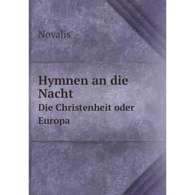 

Книга Hymnen an die Nacht Die Christenheit oder Europa