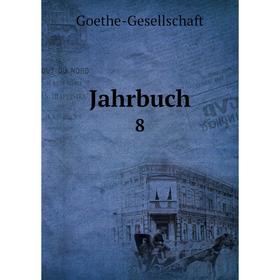 

Книга Jahrbuch 8
