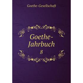 

Книга Goethe-Jahrbuch 8