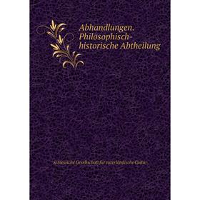 

Книга Abhandlungen. Philosophisch-historische Abtheilung