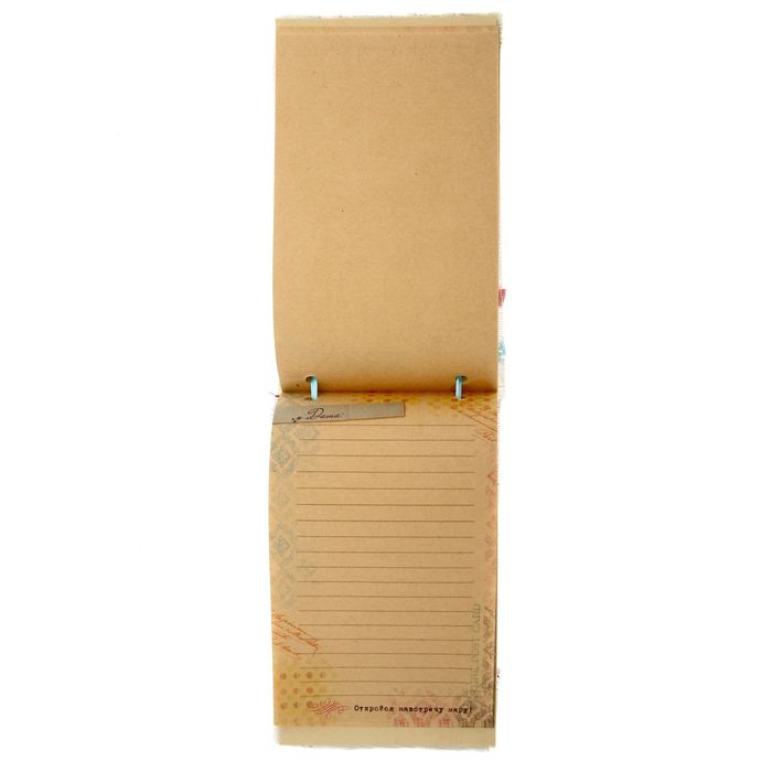 Блокнот "Все дороги ведут в Париж", 70 листов, ручная работа