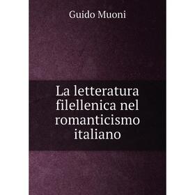 

Книга La letteratura filellenica nel romanticismo italiano