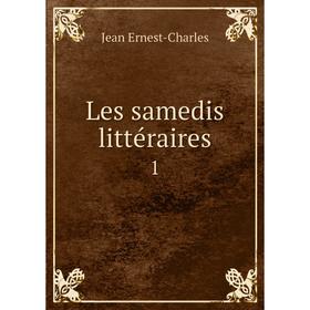 

Книга Les samedis littéraire s1