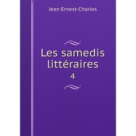 

Книга Les samedis littéraire s 4