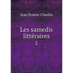 

Книга Les samedis littéraire s2