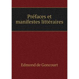 

Книга Préfaces et manifestes littéraires
