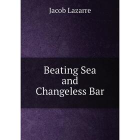 

Книга Beating Sea and Changeless Bar