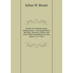 

Книга Goethe im Urtheile seiner Zeitgenossen: Zeitungskritiken, Berichte, Notizen, Goethe und seine Werke betreffend, aus den Jahren 1773-1812 1