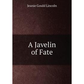 

Книга A Javelin of Fate