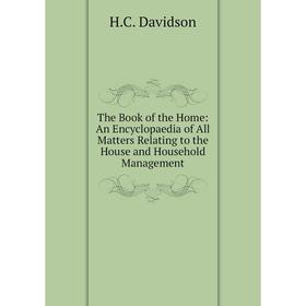 

Книга The Book of the Home: An Encyclopaedia of All Matters Relating to the House and Household Management