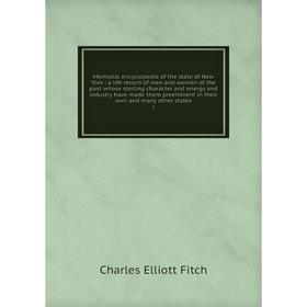 

Книга Memoria l encyclopedia of the state of New York: a life record of men and women of the past whose sterling character and energy and industry hav