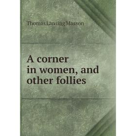 

Книга A corner in women, and other follies