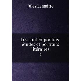 

Книга Les contemporains: études et portraits litéraires 3