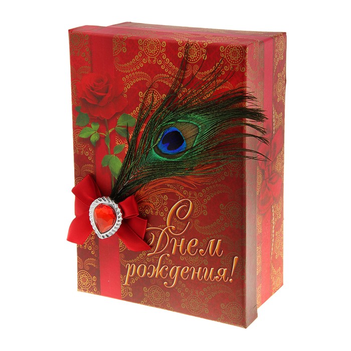 Подарочная коробка "С Днем Рождения, богема"